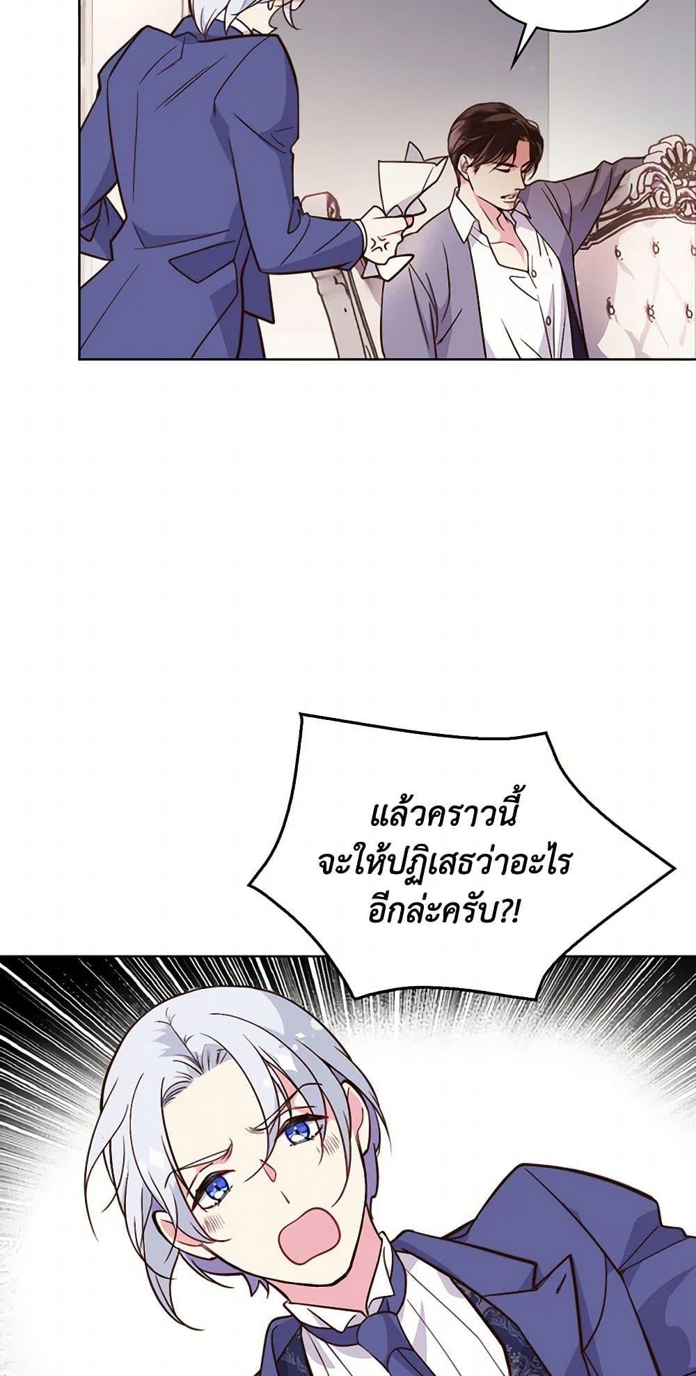 Manga-lc-com อ่านมังงะ อ่านการ์ตูน ออนไลน์ ฟรี Beatrice ตอนที่ 1 2 3 4 5 6 7 8 9 10 11 12 13 14 ฟรี ไม่มีโฆษณา Manga-lc - อ่าน มังงะ อ่าน การ์ตูน ออนไลน์ อ่านมังงะ ฟรี