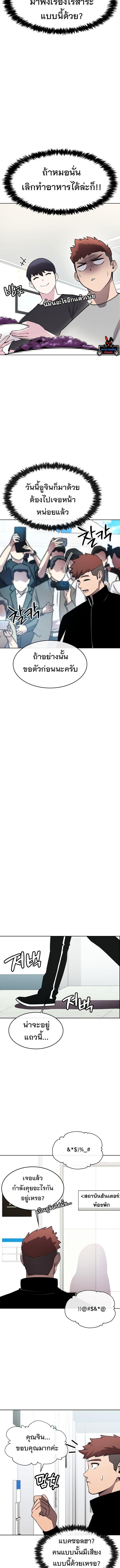 Manga-lc-com อ่านมังงะ อ่านการ์ตูน ออนไลน์ ฟรี Heavenly Demon Wants to Be A Chef ตอนที่ 1 2 3 4 5 6 7 8 9 10 11 12 13 14 ฟรี ไม่มีโฆษณา Manga-lc - อ่าน มังงะ อ่าน การ์ตูน ออนไลน์ อ่านมังงะ ฟรี