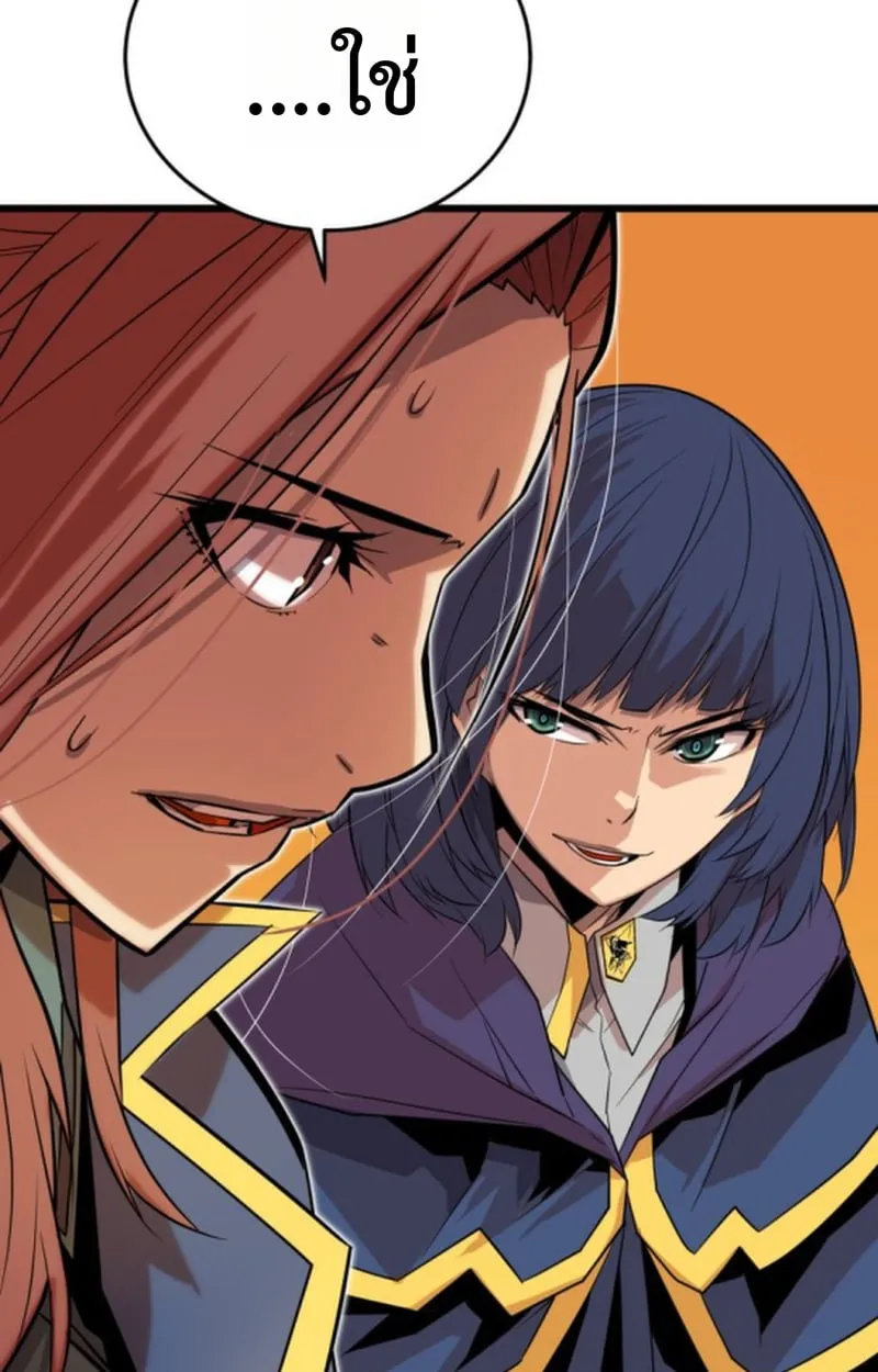 Player of a Fallen Noble Family ตอนที่ ตอนที่ 16 รูปที่ 19