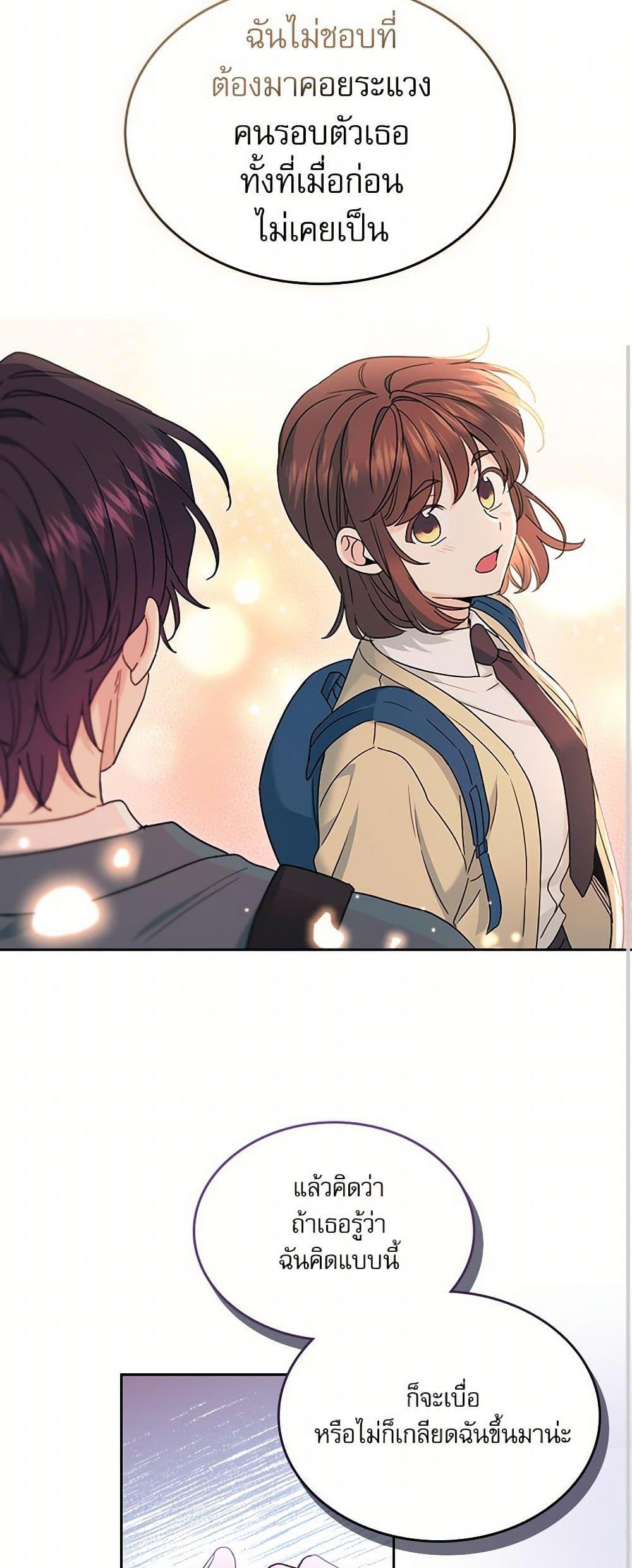 Manga-lc-com อ่านมังงะ อ่านการ์ตูน ออนไลน์ ฟรี My Life as an Internet Novel ตอนที่ 1 2 3 4 5 6 7 8 9 10 11 12 13 14 ฟรี ไม่มีโฆษณา Manga-lc - อ่าน มังงะ อ่าน การ์ตูน ออนไลน์ อ่านมังงะ ฟรี