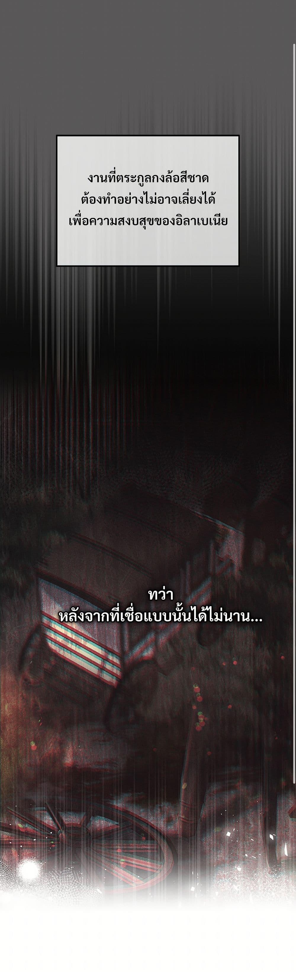 Manga-lc-com อ่านมังงะ อ่านการ์ตูน ออนไลน์ ฟรี The Night Without Shadows ตอนที่ 1 2 3 4 5 6 7 8 9 10 11 12 13 14 ฟรี ไม่มีโฆษณา Manga-lc - อ่าน มังงะ อ่าน การ์ตูน ออนไลน์ อ่านมังงะ ฟรี