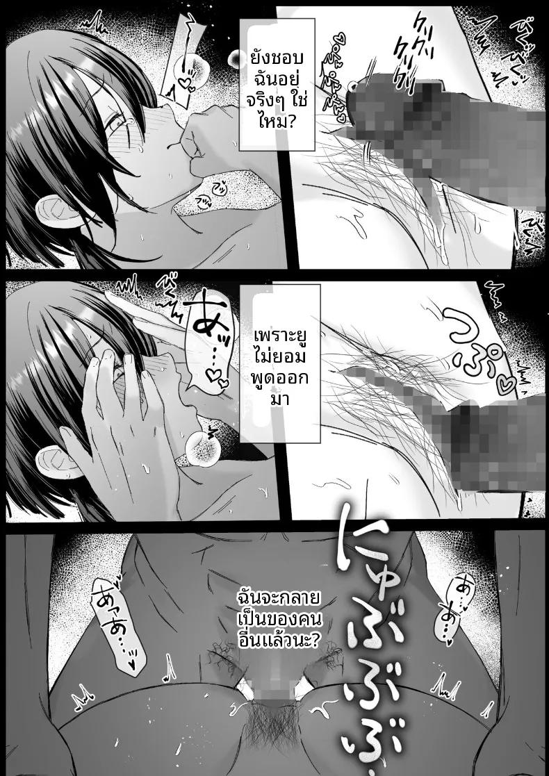 Doujin-Lc- อ่าน โดจิน มังฮวา เกาหลี ญี่ปุ่น จีน แปลไทย เรื่องราวเมื่อแฟนสาวถูกครูสอนพิเศษแย่งหัวใจ (Naruo) ตอนที่ 1 2 3 4 5 6 7 8 9 10 11 12 13 14 ฟรี ไม่มีโฆษณา อ่าน โดจิน Manhwa เกาหลี ญี่ปุ่น จีน เรามีครบ คัดมาให้เน้นๆ โดจิน 18+ รับประกันความฟินโดย  Doujin Lc
