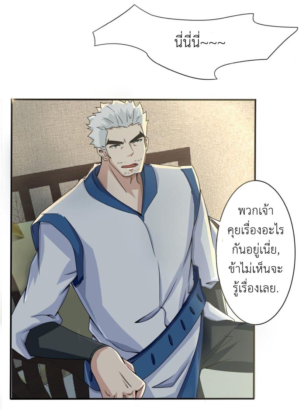 Manga-lc-com อ่านมังงะ อ่านการ์ตูน ออนไลน์ ฟรี Magic Fairy ปรัมปราแห่งเวทมนตร์ ตอนที่ 1 2 3 4 5 6 7 8 9 10 11 12 13 14 ฟรี ไม่มีโฆษณา Manga-lc - อ่าน มังงะ อ่าน การ์ตูน ออนไลน์ อ่านมังงะ ฟรี