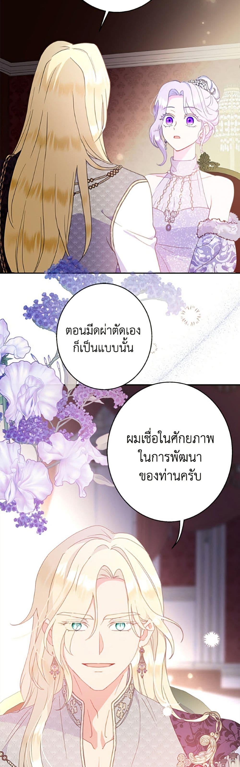 Manga-lc-com อ่านมังงะ อ่านการ์ตูน ออนไลน์ ฟรี Forget My Husband, I’ll Go Make Money ตอนที่ 1 2 3 4 5 6 7 8 9 10 11 12 13 14 ฟรี ไม่มีโฆษณา Manga-lc - อ่าน มังงะ อ่าน การ์ตูน ออนไลน์ อ่านมังงะ ฟรี
