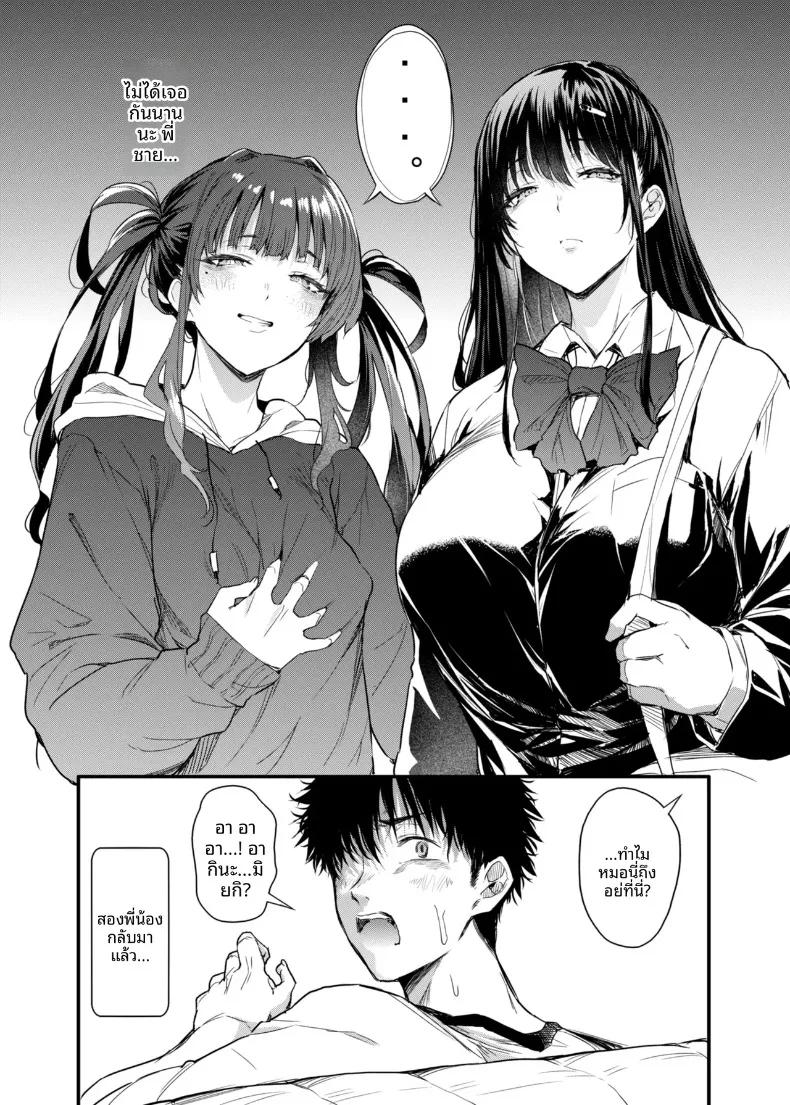 Doujin-Lc- อ่าน โดจิน มังฮวา เกาหลี ญี่ปุ่น จีน แปลไทย ชีวิตกับเเม่ในชนบท (Nusumusbim) ตอนที่ 1 2 3 4 5 6 7 8 9 10 11 12 13 14 ฟรี ไม่มีโฆษณา อ่าน โดจิน Manhwa เกาหลี ญี่ปุ่น จีน เรามีครบ คัดมาให้เน้นๆ โดจิน 18+ รับประกันความฟินโดย  Doujin Lc
