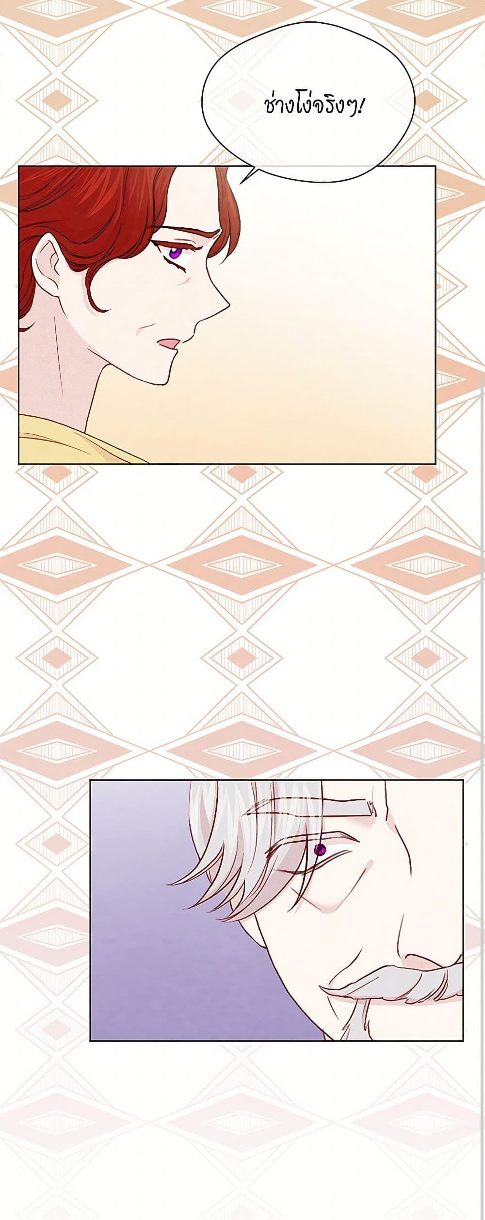 Manga-lc-com อ่านมังงะ อ่านการ์ตูน ออนไลน์ ฟรี Iris – The Lady and Her Smartphone ตอนที่ 1 2 3 4 5 6 7 8 9 10 11 12 13 14 ฟรี ไม่มีโฆษณา Manga-lc - อ่าน มังงะ อ่าน การ์ตูน ออนไลน์ อ่านมังงะ ฟรี