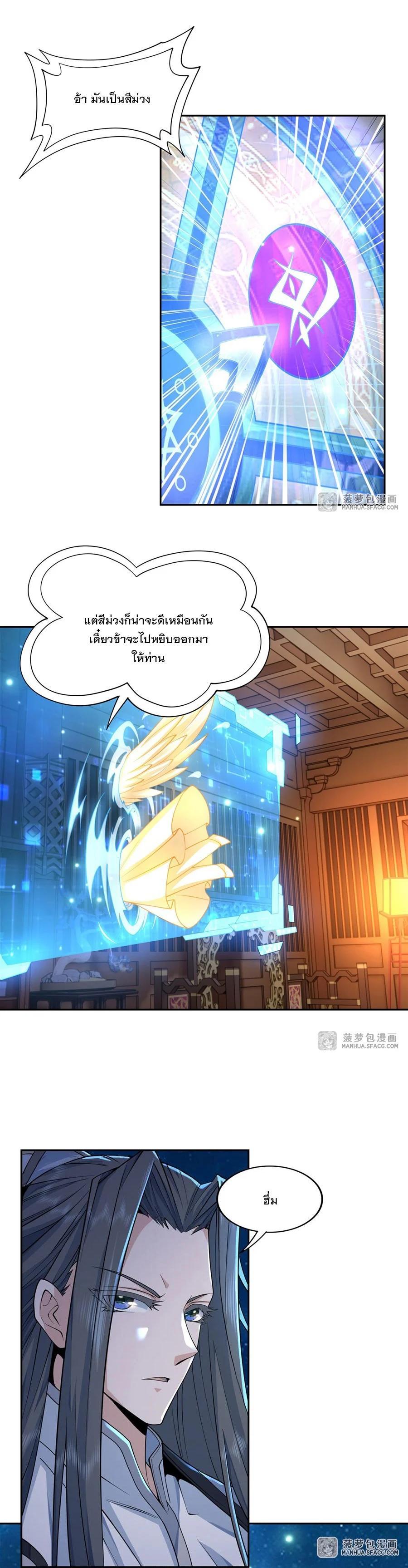 Manga-lc-com อ่านมังงะ อ่านการ์ตูน ออนไลน์ ฟรี My Female Disciples are all Future Masters of the Heavens ตอนที่ 1 2 3 4 5 6 7 8 9 10 11 12 13 14 ฟรี ไม่มีโฆษณา Manga-lc - อ่าน มังงะ อ่าน การ์ตูน ออนไลน์ อ่านมังงะ ฟรี