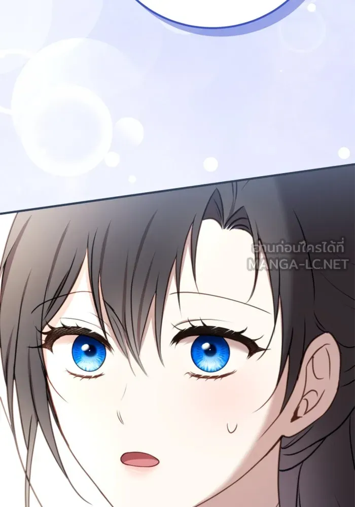 ตัวร้ายอย่างฉันขออยู่อย่างสงบ ตอนที่ 36 รูปที่ 24