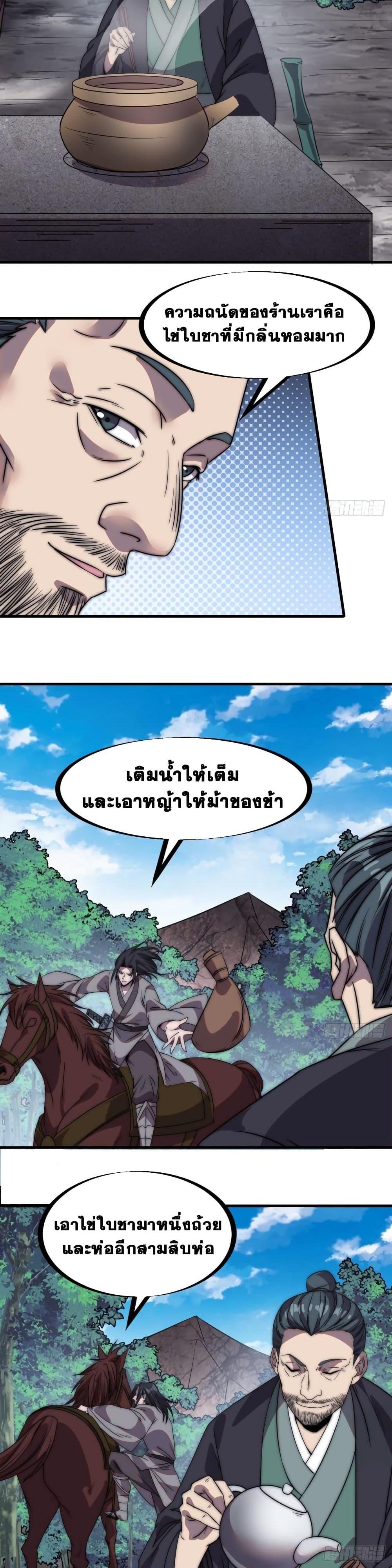Manga-lc-com อ่านมังงะ อ่านการ์ตูน ออนไลน์ ฟรี It Starts With A Mountain ตอนที่ 1 2 3 4 5 6 7 8 9 10 11 12 13 14 ฟรี ไม่มีโฆษณา Manga-lc - อ่าน มังงะ อ่าน การ์ตูน ออนไลน์ อ่านมังงะ ฟรี