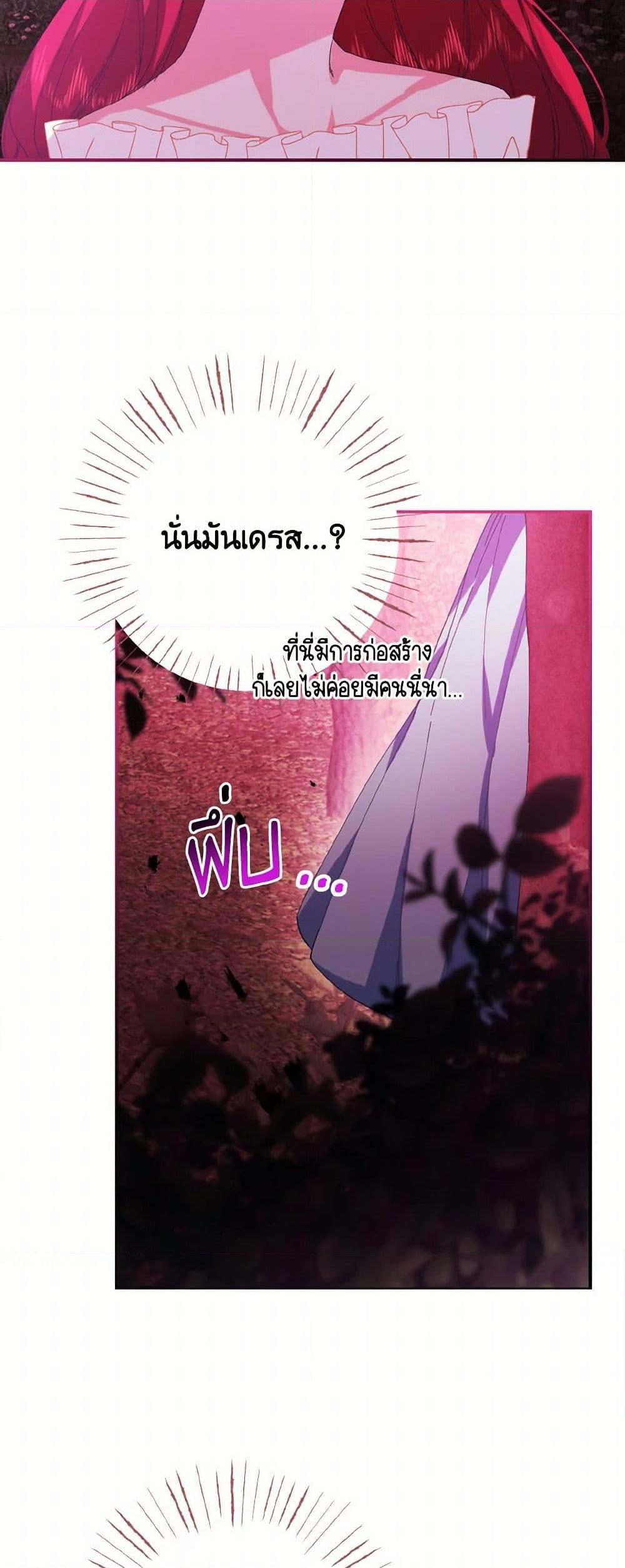 Manga-lc-com อ่านมังงะ อ่านการ์ตูน ออนไลน์ ฟรี I Tamed the Duke ตอนที่ 1 2 3 4 5 6 7 8 9 10 11 12 13 14 ฟรี ไม่มีโฆษณา Manga-lc - อ่าน มังงะ อ่าน การ์ตูน ออนไลน์ อ่านมังงะ ฟรี