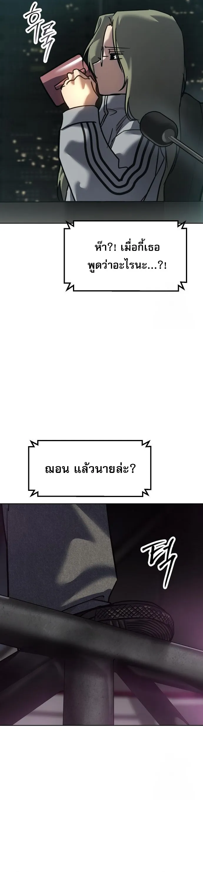 Laws of The Good Child ตอนที่ ตอนที่ 43 รูปที่ 49