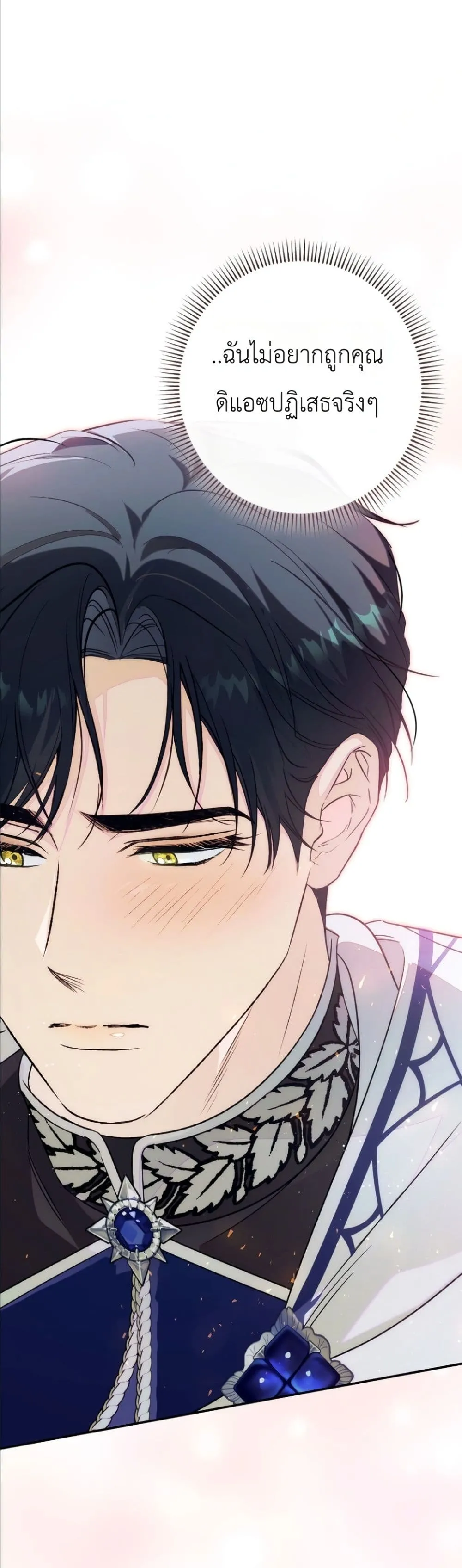 Manga-lc-com อ่านมังงะ อ่านการ์ตูน ออนไลน์ ฟรี Dating the Emperor in Secret, but I Don’t Know About It ตอนที่ 1 2 3 4 5 6 7 8 9 10 11 12 13 14 ฟรี ไม่มีโฆษณา Manga-lc - อ่าน มังงะ อ่าน การ์ตูน ออนไลน์ อ่านมังงะ ฟรี
