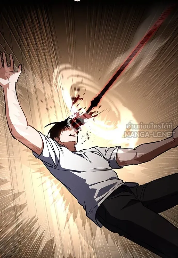 มือสังหารพันธุ์อมตะ ตอนที่ 34 รูปที่ 89
