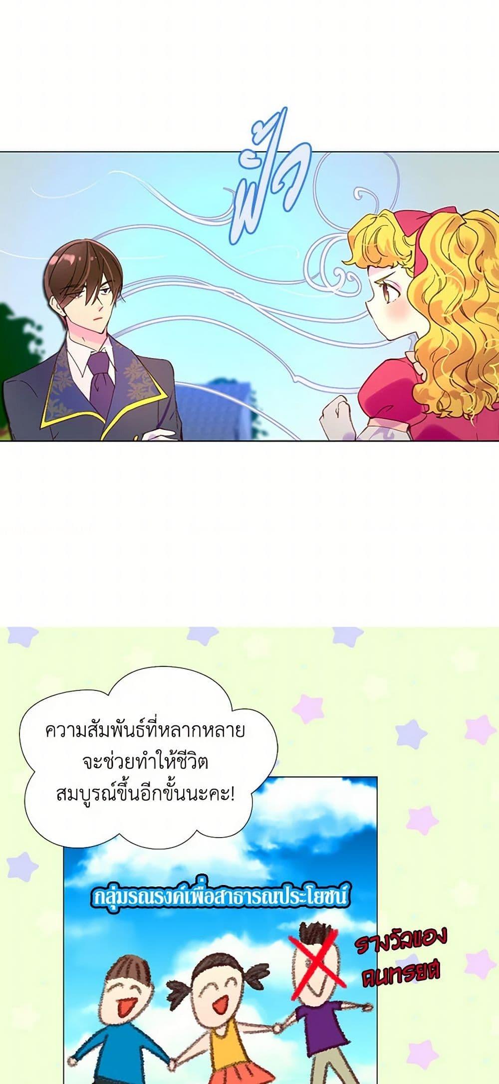 Manga-lc-com อ่านมังงะ อ่านการ์ตูน ออนไลน์ ฟรี Miss Not-So Sidekick ตอนที่ 1 2 3 4 5 6 7 8 9 10 11 12 13 14 ฟรี ไม่มีโฆษณา Manga-lc - อ่าน มังงะ อ่าน การ์ตูน ออนไลน์ อ่านมังงะ ฟรี