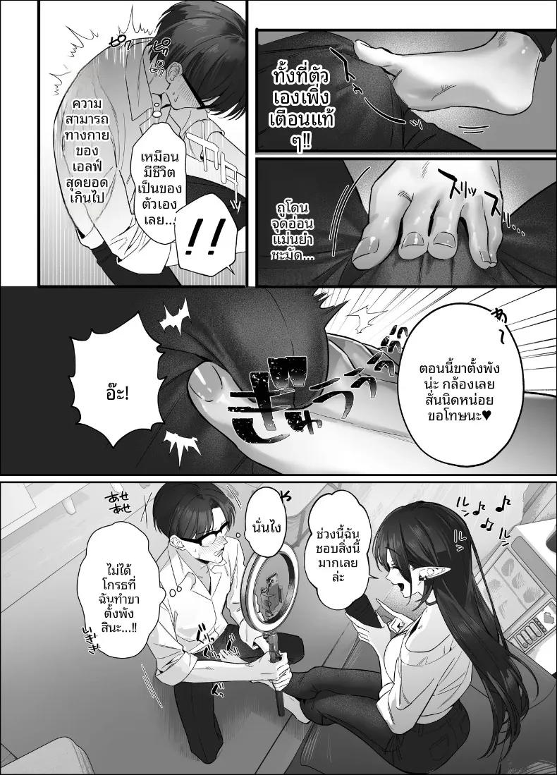Doujin-Lc- อ่าน โดจิน มังฮวา เกาหลี ญี่ปุ่น จีน แปลไทย เอลฟ์สาวผมดำสวยยั่วยวนครูขี้อายให้ร่วม H (SukeKuma Shoutengai) ตอนที่ 1 2 3 4 5 6 7 8 9 10 11 12 13 14 ฟรี ไม่มีโฆษณา อ่าน โดจิน Manhwa เกาหลี ญี่ปุ่น จีน เรามีครบ คัดมาให้เน้นๆ โดจิน 18+ รับประกันความฟินโดย  Doujin Lc