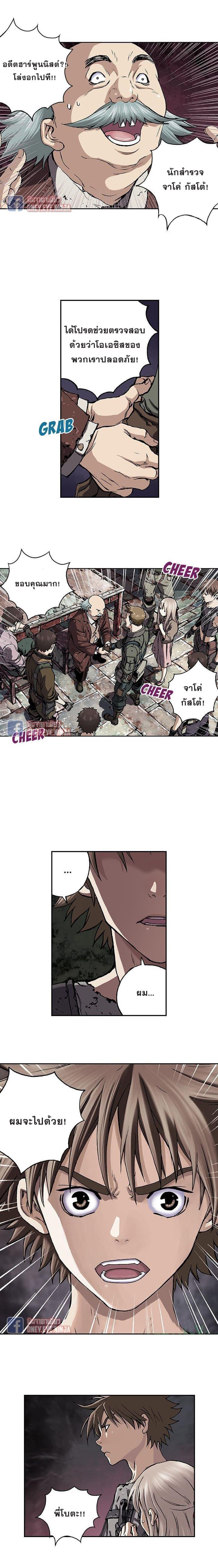 Manga-lc-com อ่านมังงะ อ่านการ์ตูน ออนไลน์ ฟรี Leviathan เลวีอาธาน อสูรกายใต้สมุทร ตอนที่ 1 2 3 4 5 6 7 8 9 10 11 12 13 14 ฟรี ไม่มีโฆษณา Manga-lc - อ่าน มังงะ อ่าน การ์ตูน ออนไลน์ อ่านมังงะ ฟรี