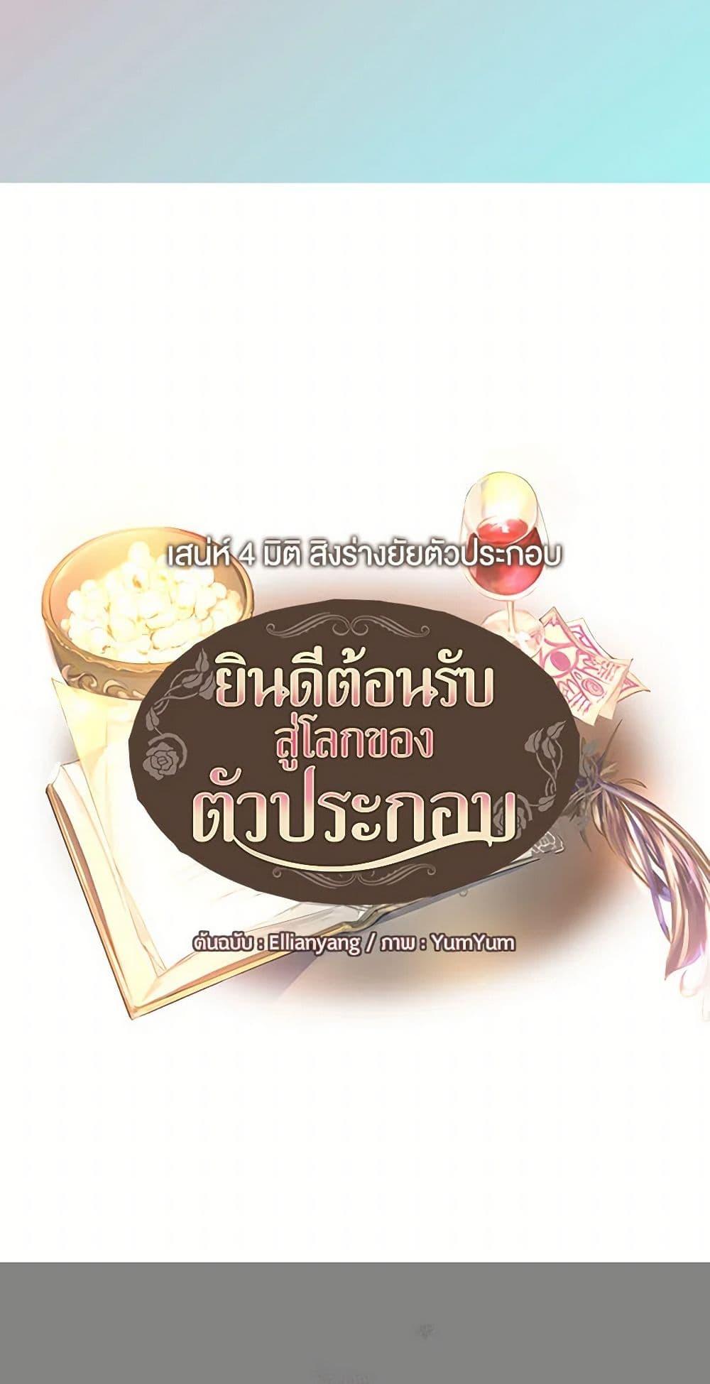 Manga-lc-com อ่านมังงะ อ่านการ์ตูน ออนไลน์ ฟรี Miss Not-So Sidekick ตอนที่ 1 2 3 4 5 6 7 8 9 10 11 12 13 14 ฟรี ไม่มีโฆษณา Manga-lc - อ่าน มังงะ อ่าน การ์ตูน ออนไลน์ อ่านมังงะ ฟรี
