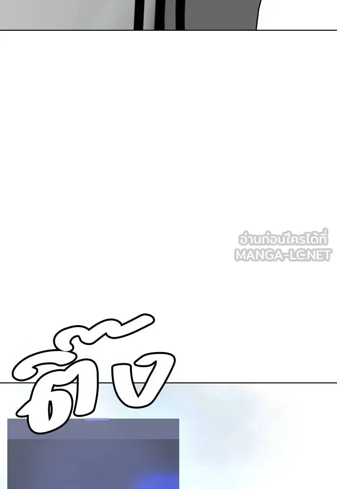 หมาหัวเน่า ตอนที่ 107 รูปที่ 146