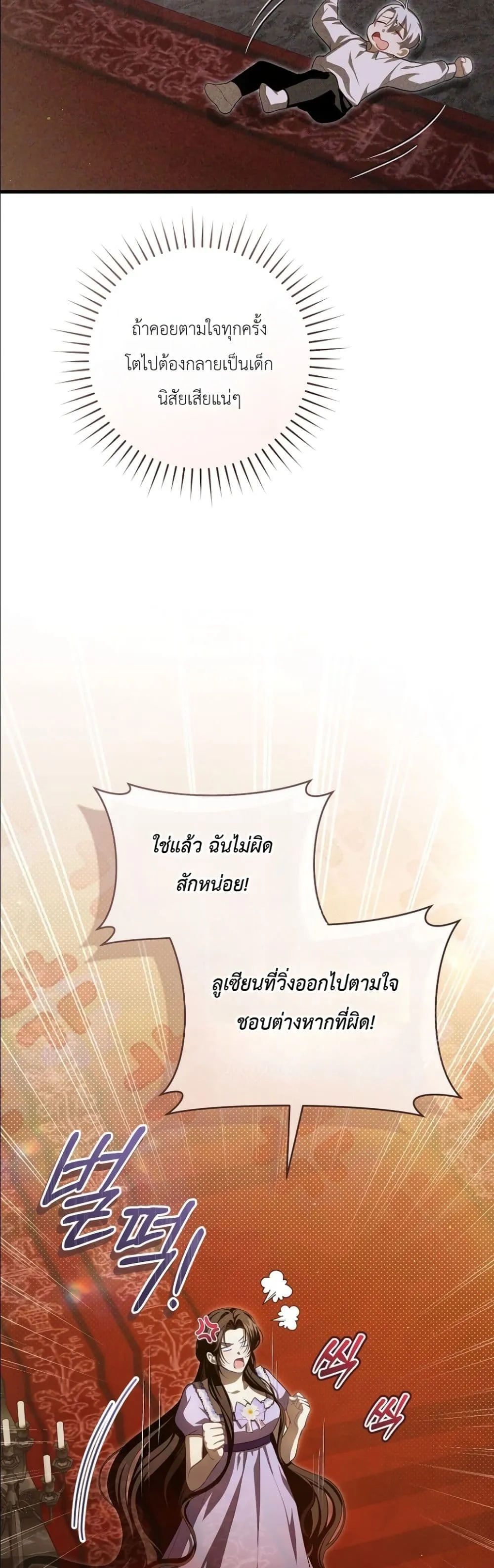 Manga-lc-com อ่านมังงะ อ่านการ์ตูน ออนไลน์ ฟรี The Abandoned Princes Ghost Bride ตอนที่ 1 2 3 4 5 6 7 8 9 10 11 12 13 14 ฟรี ไม่มีโฆษณา Manga-lc - อ่าน มังงะ อ่าน การ์ตูน ออนไลน์ อ่านมังงะ ฟรี