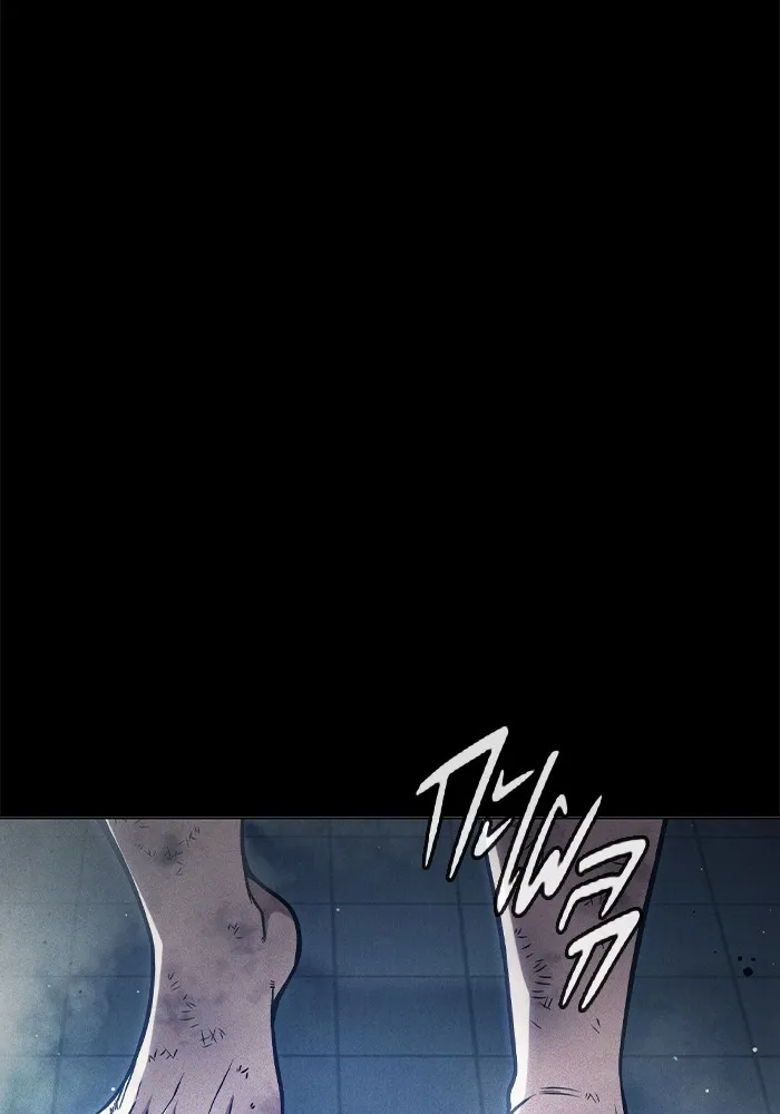 เยาวชนคนคุก ตอนที่ 26 รูปที่ 19