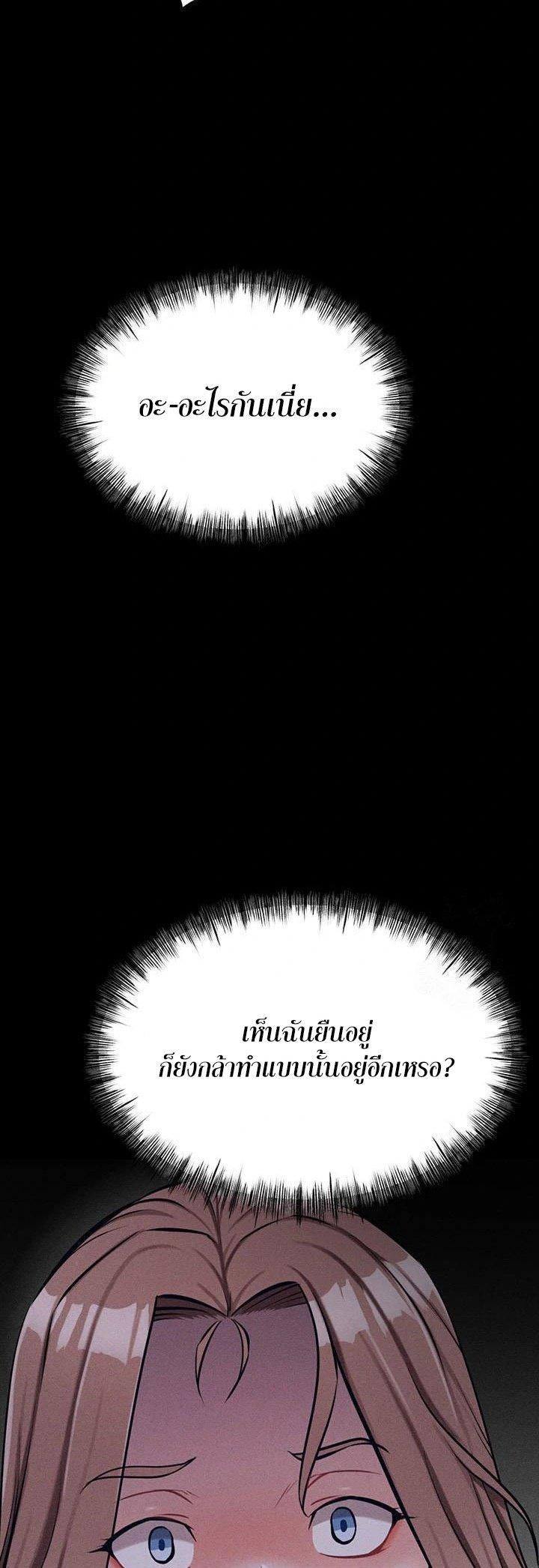 Doujin-Lc- อ่าน โดจิน มังฮวา เกาหลี ญี่ปุ่น จีน แปลไทย Athletes Village The Trap ตอนที่ 1 2 3 4 5 6 7 8 9 10 11 12 13 14 ฟรี ไม่มีโฆษณา อ่าน โดจิน Manhwa เกาหลี ญี่ปุ่น จีน เรามีครบ คัดมาให้เน้นๆ โดจิน 18+ รับประกันความฟินโดย  Doujin Lc