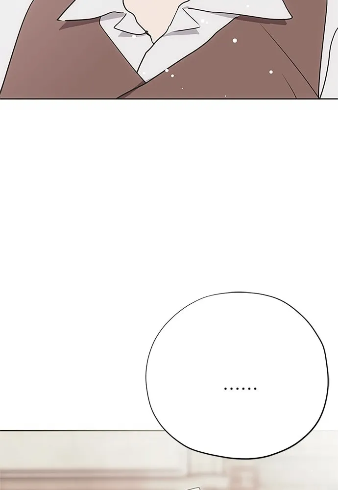 คมเขี้ยวชำระแค้น ตอนที่ 17 รูปที่ 44