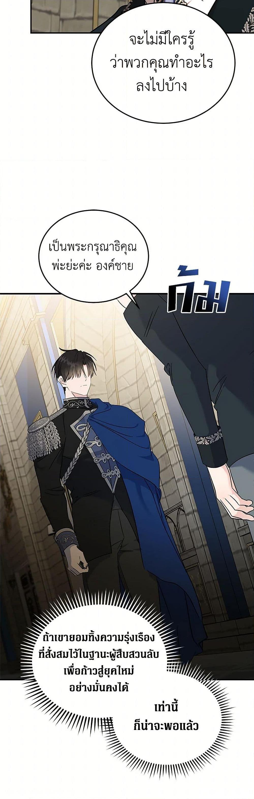 Manga-lc-com อ่านมังงะ อ่านการ์ตูน ออนไลน์ ฟรี The Villainess Lives Again ตอนที่ 1 2 3 4 5 6 7 8 9 10 11 12 13 14 ฟรี ไม่มีโฆษณา Manga-lc - อ่าน มังงะ อ่าน การ์ตูน ออนไลน์ อ่านมังงะ ฟรี