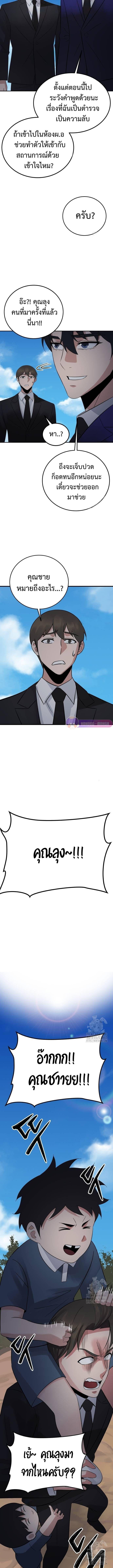 Manga-lc-com อ่านมังงะ อ่านการ์ตูน ออนไลน์ ฟรี The Reincarnated Cop Who Strikes With Wealth ตอนที่ 1 2 3 4 5 6 7 8 9 10 11 12 13 14 ฟรี ไม่มีโฆษณา Manga-lc - อ่าน มังงะ อ่าน การ์ตูน ออนไลน์ อ่านมังงะ ฟรี