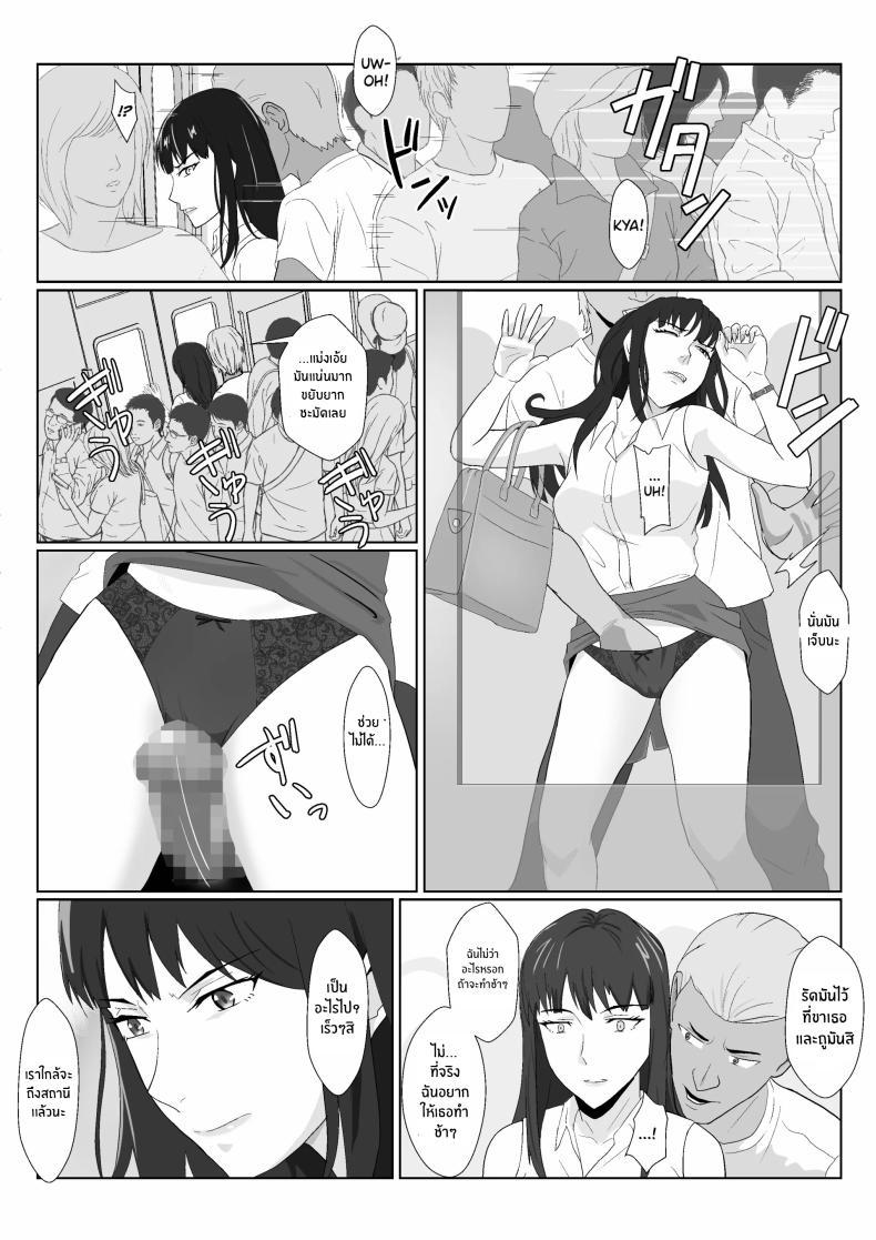 Doujin-Lc- อ่าน โดจิน มังฮวา เกาหลี ญี่ปุ่น จีน แปลไทย ในวันที่พลาดไป [Kiyama Haru] Himuro Keika wa DQN kyoushi ni wakaraserareru! ตอนที่ 1 2 3 4 5 6 7 8 9 10 11 12 13 14 ฟรี ไม่มีโฆษณา อ่าน โดจิน Manhwa เกาหลี ญี่ปุ่น จีน เรามีครบ คัดมาให้เน้นๆ โดจิน 18+ รับประกันความฟินโดย  Doujin Lc