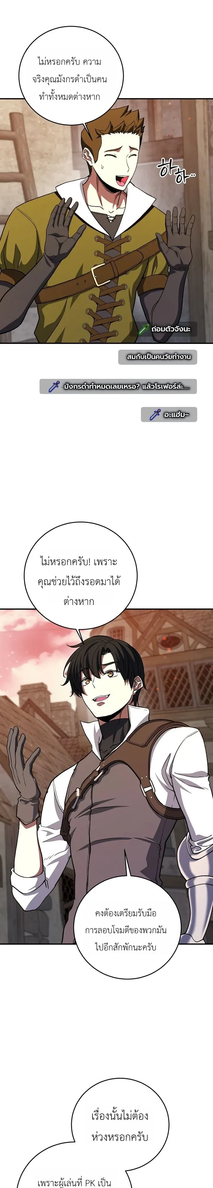 Manga-lc-com อ่านมังงะ อ่านการ์ตูน ออนไลน์ ฟรี The Returnee’s Hidden Strategy Stream สตรีมเมอร์หวนคืน55ชาติ ตอนที่ 1 2 3 4 5 6 7 8 9 10 11 12 13 14 ฟรี ไม่มีโฆษณา Manga-lc - อ่าน มังงะ อ่าน การ์ตูน ออนไลน์ อ่านมังงะ ฟรี