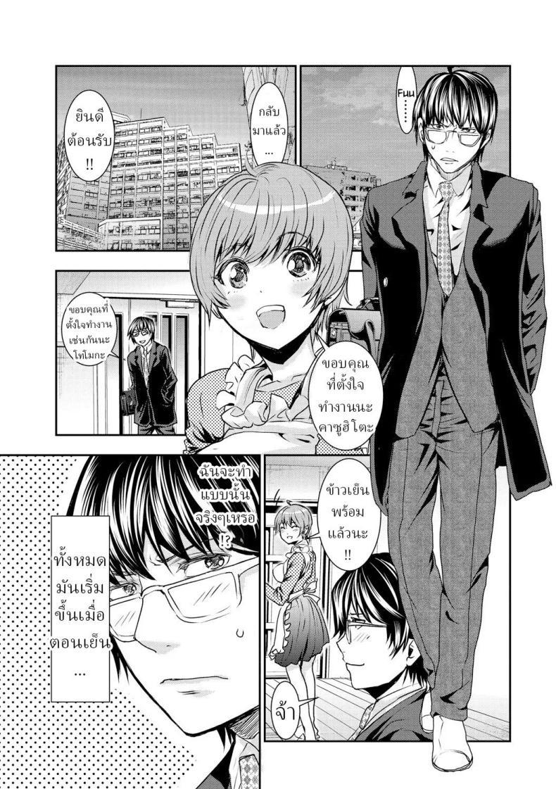 Doujin-Lc- อ่าน โดจิน มังฮวา เกาหลี ญี่ปุ่น จีน แปลไทย สะกดจิตภรรยาสาวขี้อาย [Harumi Jun] ตอนที่ 1 2 3 4 5 6 7 8 9 10 11 12 13 14 ฟรี ไม่มีโฆษณา อ่าน โดจิน Manhwa เกาหลี ญี่ปุ่น จีน เรามีครบ คัดมาให้เน้นๆ โดจิน 18+ รับประกันความฟินโดย  Doujin Lc