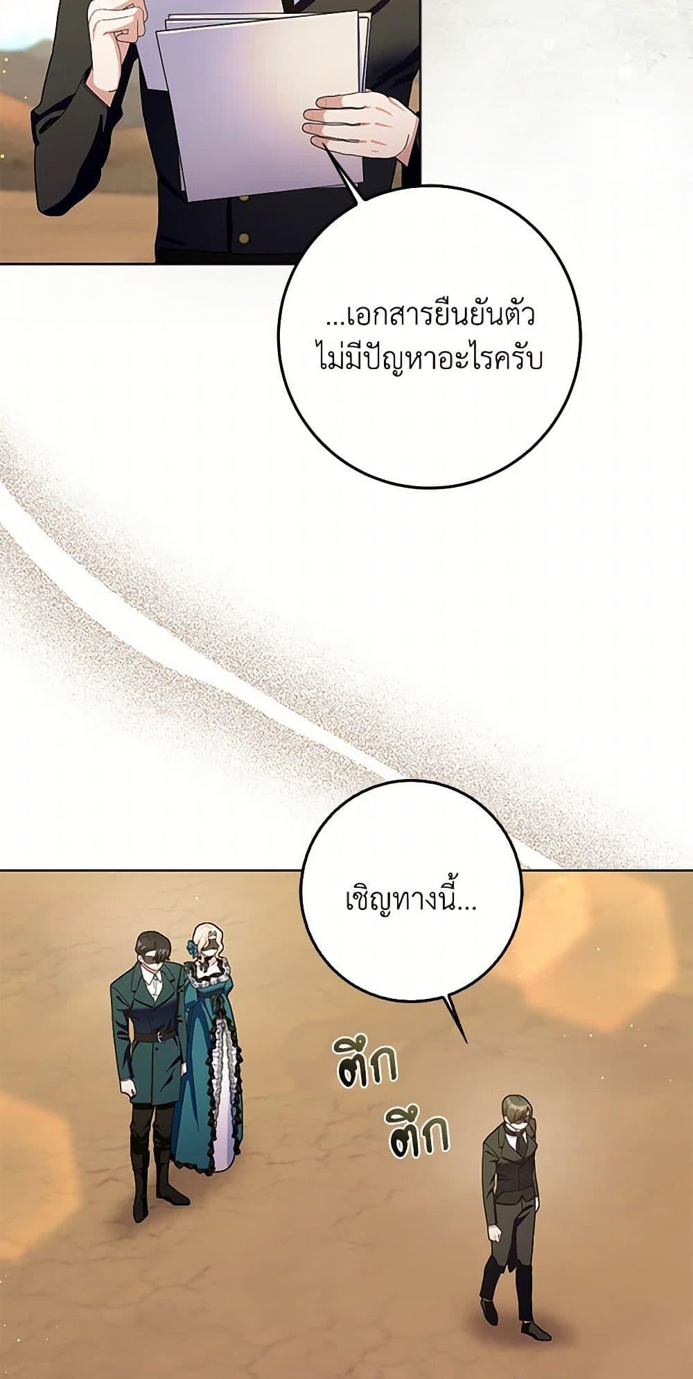 Manga-lc-com อ่านมังงะ อ่านการ์ตูน ออนไลน์ ฟรี Please Marry Me Again! ตอนที่ 1 2 3 4 5 6 7 8 9 10 11 12 13 14 ฟรี ไม่มีโฆษณา Manga-lc - อ่าน มังงะ อ่าน การ์ตูน ออนไลน์ อ่านมังงะ ฟรี