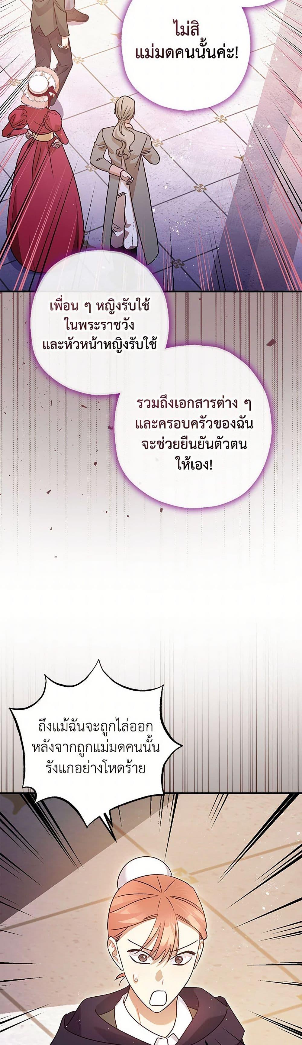 Manga-lc-com อ่านมังงะ อ่านการ์ตูน ออนไลน์ ฟรี The Tyrant’s Tranquilizer ตอนที่ 1 2 3 4 5 6 7 8 9 10 11 12 13 14 ฟรี ไม่มีโฆษณา Manga-lc - อ่าน มังงะ อ่าน การ์ตูน ออนไลน์ อ่านมังงะ ฟรี