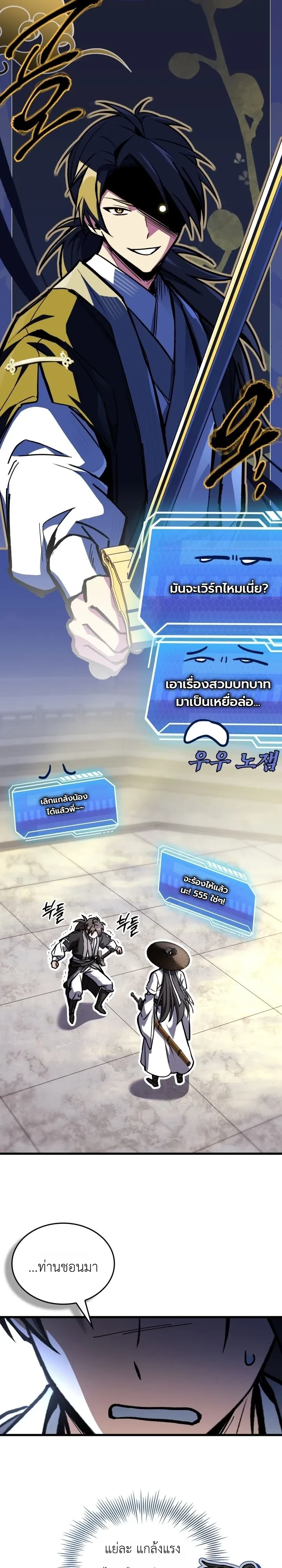 Manga-lc-com อ่านมังงะ อ่านการ์ตูน ออนไลน์ ฟรี Swordmanship Veteran’s Game Stream เทพดาบขั้นเซียนมาเปิดสตรี ตอนที่ 1 2 3 4 5 6 7 8 9 10 11 12 13 14 ฟรี ไม่มีโฆษณา Manga-lc - อ่าน มังงะ อ่าน การ์ตูน ออนไลน์ อ่านมังงะ ฟรี