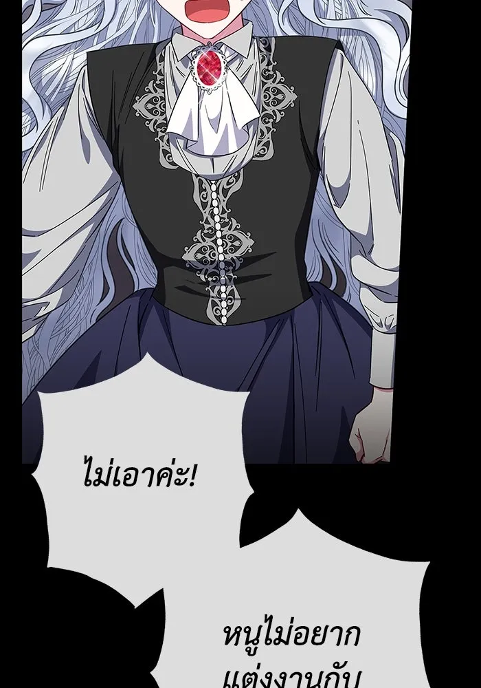 ฉันกลายเป็นแม่พระเอกนิยายจอมเสเพล ตอนที่ 35 รูปที่ 98