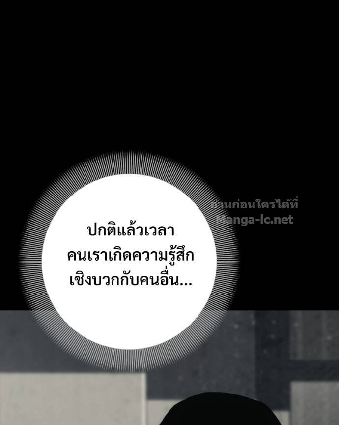 Doujin-Lc- อ่าน โดจิน มังฮวา เกาหลี ญี่ปุ่น จีน แปลไทย บอกมาค่าตัวเท่าไหร่ ตอนที่ 1 2 3 4 5 6 7 8 9 10 11 12 13 14 ฟรี ไม่มีโฆษณา อ่าน โดจิน Manhwa เกาหลี ญี่ปุ่น จีน เรามีครบ คัดมาให้เน้นๆ โดจิน 18+ รับประกันความฟินโดย Doujin Lc