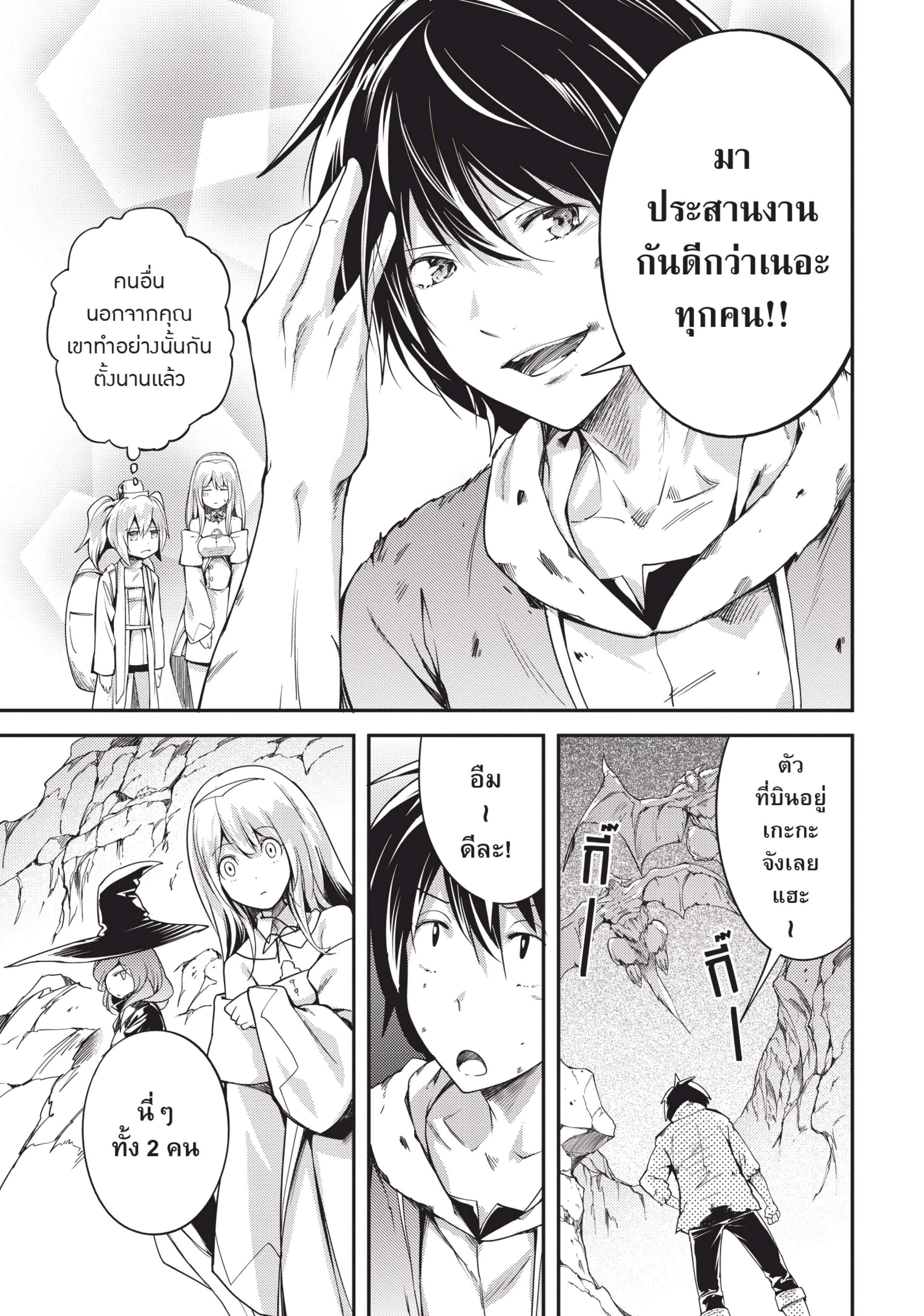 Manga-lc-com อ่านมังงะ อ่านการ์ตูน ออนไลน์ ฟรี Lv999 no Murabito ชาวบ้าน LV999 ตอนที่ 1 2 3 4 5 6 7 8 9 10 11 12 13 14 ฟรี ไม่มีโฆษณา Manga-lc - อ่าน มังงะ อ่าน การ์ตูน ออนไลน์ อ่านมังงะ ฟรี