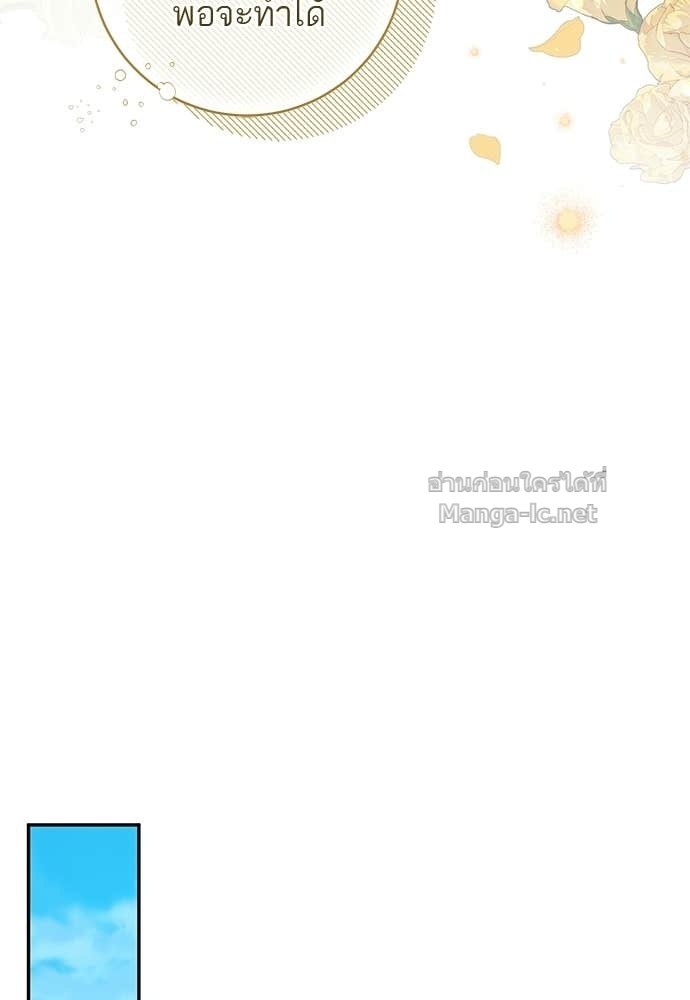 Doujin-Lc- อ่าน โดจิน มังฮวา เกาหลี ญี่ปุ่น จีน แปลไทย อยากได้ ก็เอาไป ตอนที่ 1 2 3 4 5 6 7 8 9 10 11 12 13 14 ฟรี ไม่มีโฆษณา อ่าน โดจิน Manhwa เกาหลี ญี่ปุ่น จีน เรามีครบ คัดมาให้เน้นๆ โดจิน 18+ รับประกันความฟินโดย Doujin Lc