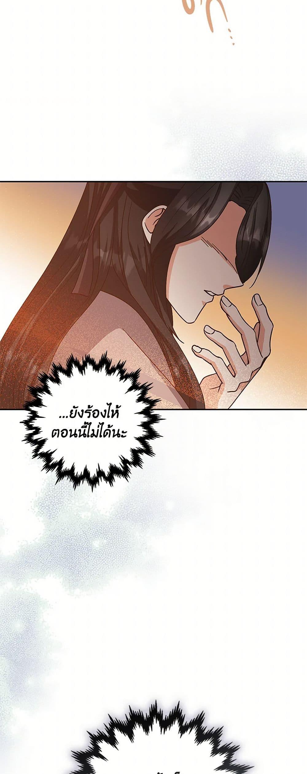 Manga-lc-com อ่านมังงะ อ่านการ์ตูน ออนไลน์ ฟรี Falling Flower, Flowing Water ตอนที่ 1 2 3 4 5 6 7 8 9 10 11 12 13 14 ฟรี ไม่มีโฆษณา Manga-lc - อ่าน มังงะ อ่าน การ์ตูน ออนไลน์ อ่านมังงะ ฟรี
