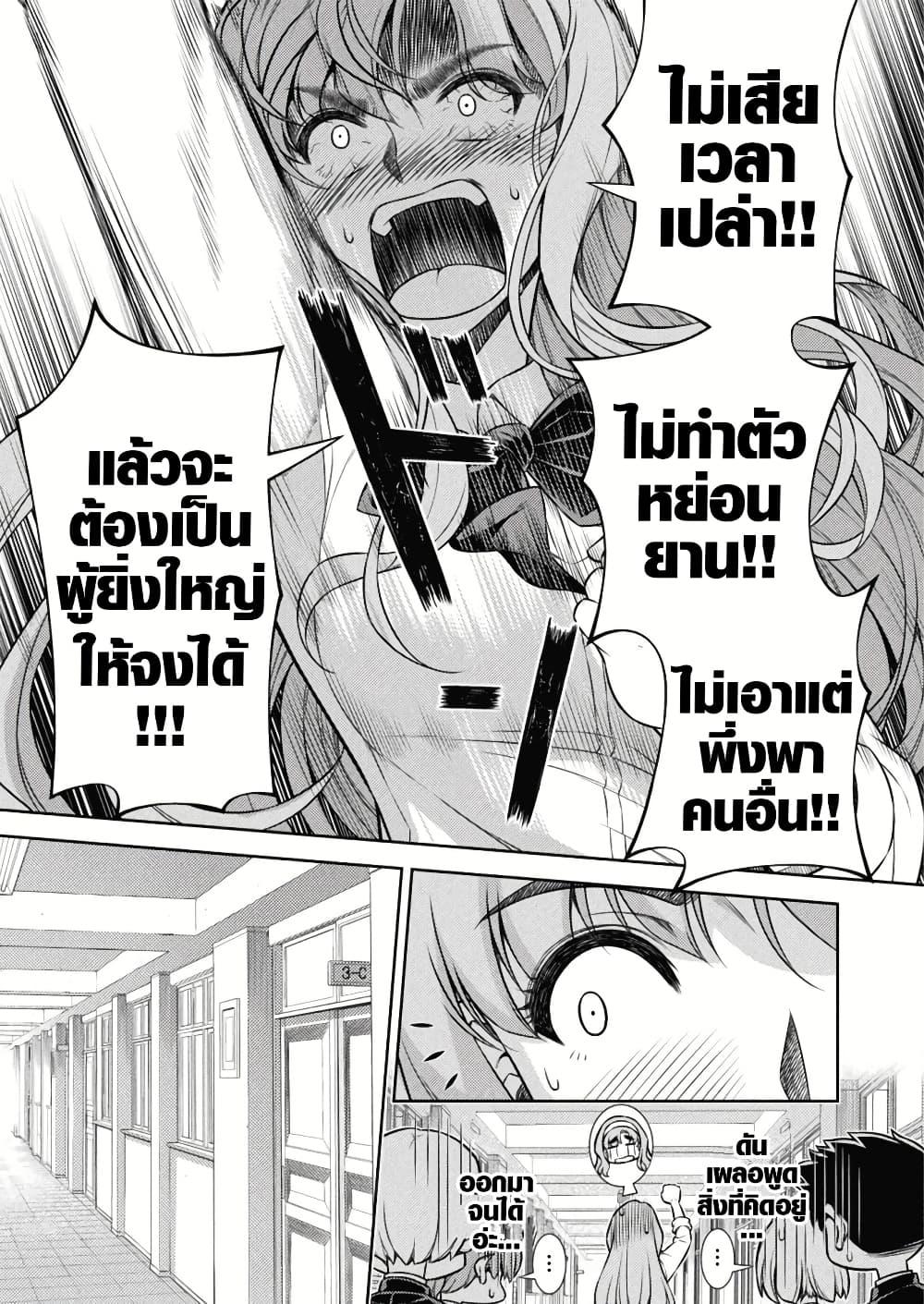 Manga-lc-com อ่านมังงะ อ่านการ์ตูน ออนไลน์ ฟรี JK kara Yarinaosu Silver Plan ตอนที่ 1 2 3 4 5 6 7 8 9 10 11 12 13 14 ฟรี ไม่มีโฆษณา Manga-lc - อ่าน มังงะ อ่าน การ์ตูน ออนไลน์ อ่านมังงะ ฟรี