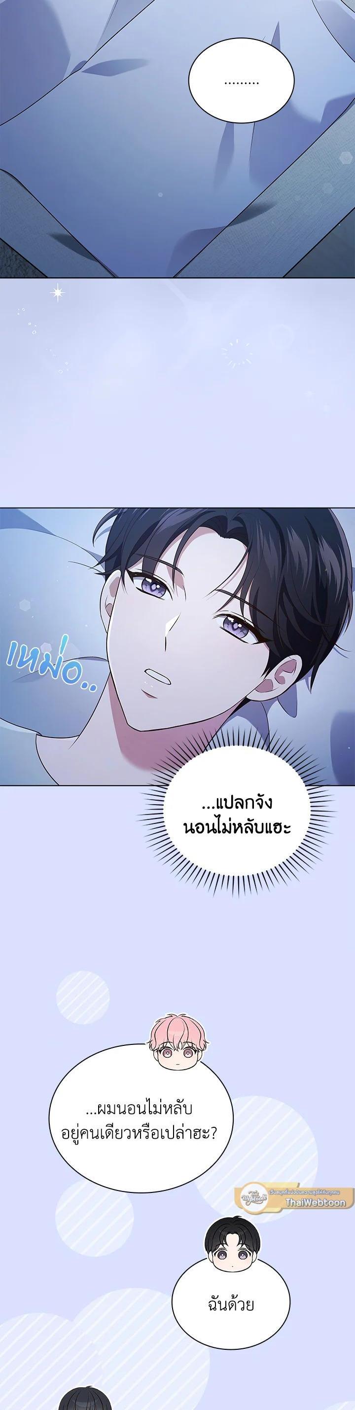 Manga-lc-com อ่านมังงะ อ่านการ์ตูน ออนไลน์ ฟรี In This Life, the Greatest Star in the Universe ตอนที่ 1 2 3 4 5 6 7 8 9 10 11 12 13 14 ฟรี ไม่มีโฆษณา Manga-lc - อ่าน มังงะ อ่าน การ์ตูน ออนไลน์ อ่านมังงะ ฟรี