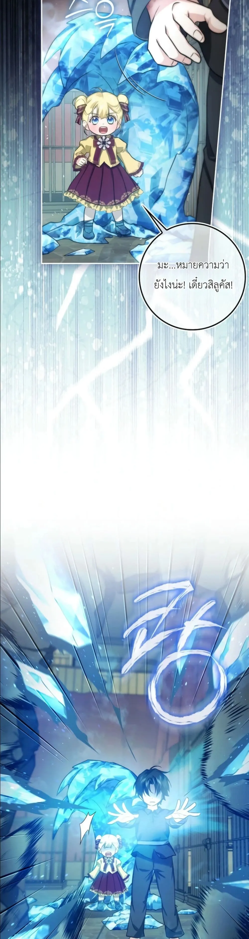 Manga-lc-com อ่านมังงะ อ่านการ์ตูน ออนไลน์ ฟรี I Am the 5-Year-Old Spy Who Kidnapped the Villain ตอนที่ 1 2 3 4 5 6 7 8 9 10 11 12 13 14 ฟรี ไม่มีโฆษณา Manga-lc - อ่าน มังงะ อ่าน การ์ตูน ออนไลน์ อ่านมังงะ ฟรี