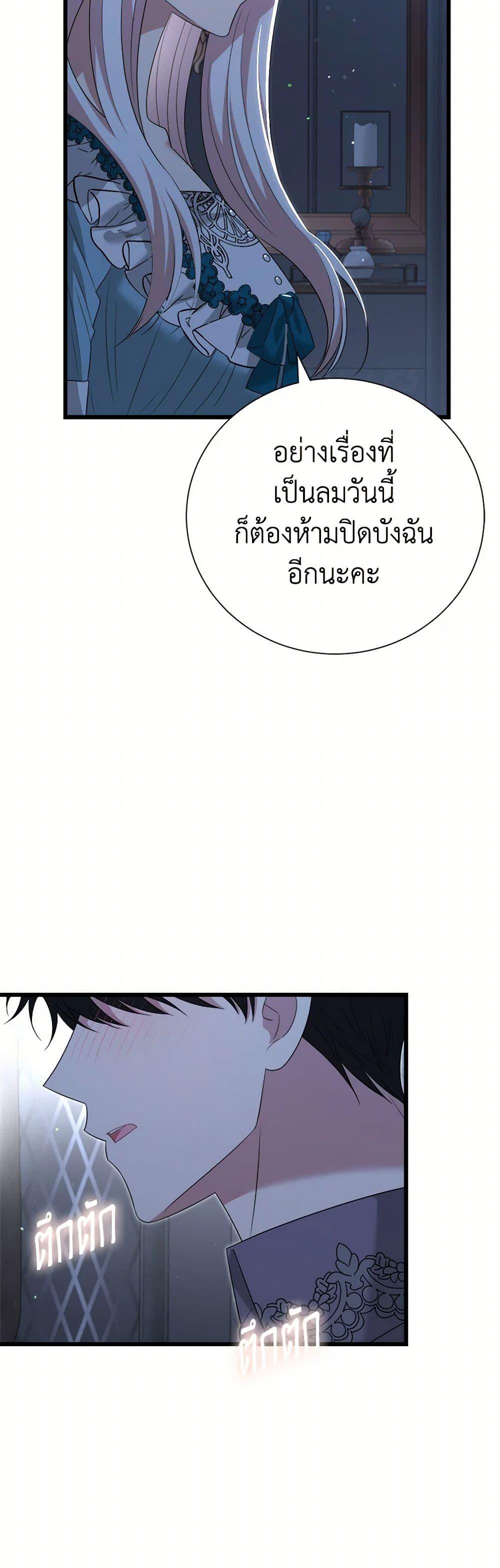 Manga-lc-com อ่านมังงะ อ่านการ์ตูน ออนไลน์ ฟรี Four Dangerous Brothers to My Rescue ตอนที่ 1 2 3 4 5 6 7 8 9 10 11 12 13 14 ฟรี ไม่มีโฆษณา Manga-lc - อ่าน มังงะ อ่าน การ์ตูน ออนไลน์ อ่านมังงะ ฟรี