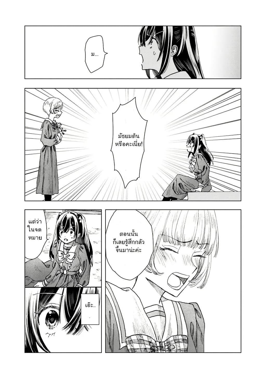 Manga-lc-com อ่านมังงะ อ่านการ์ตูน ออนไลน์ ฟรี Haikei, Arishi Hi ni Saku Hanatachi e ตอนที่ 1 2 3 4 5 6 7 8 9 10 11 12 13 14 ฟรี ไม่มีโฆษณา Manga-lc - อ่าน มังงะ อ่าน การ์ตูน ออนไลน์ อ่านมังงะ ฟรี