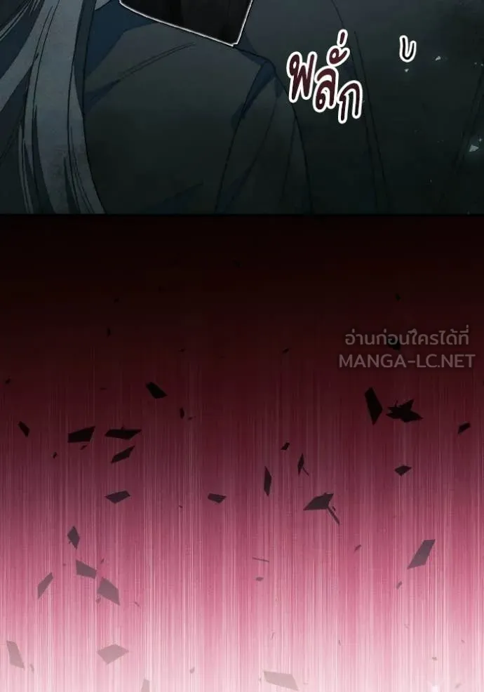 รักนะคะ ป๊ะป๋า ตอนที่ 45 รูปที่ 74