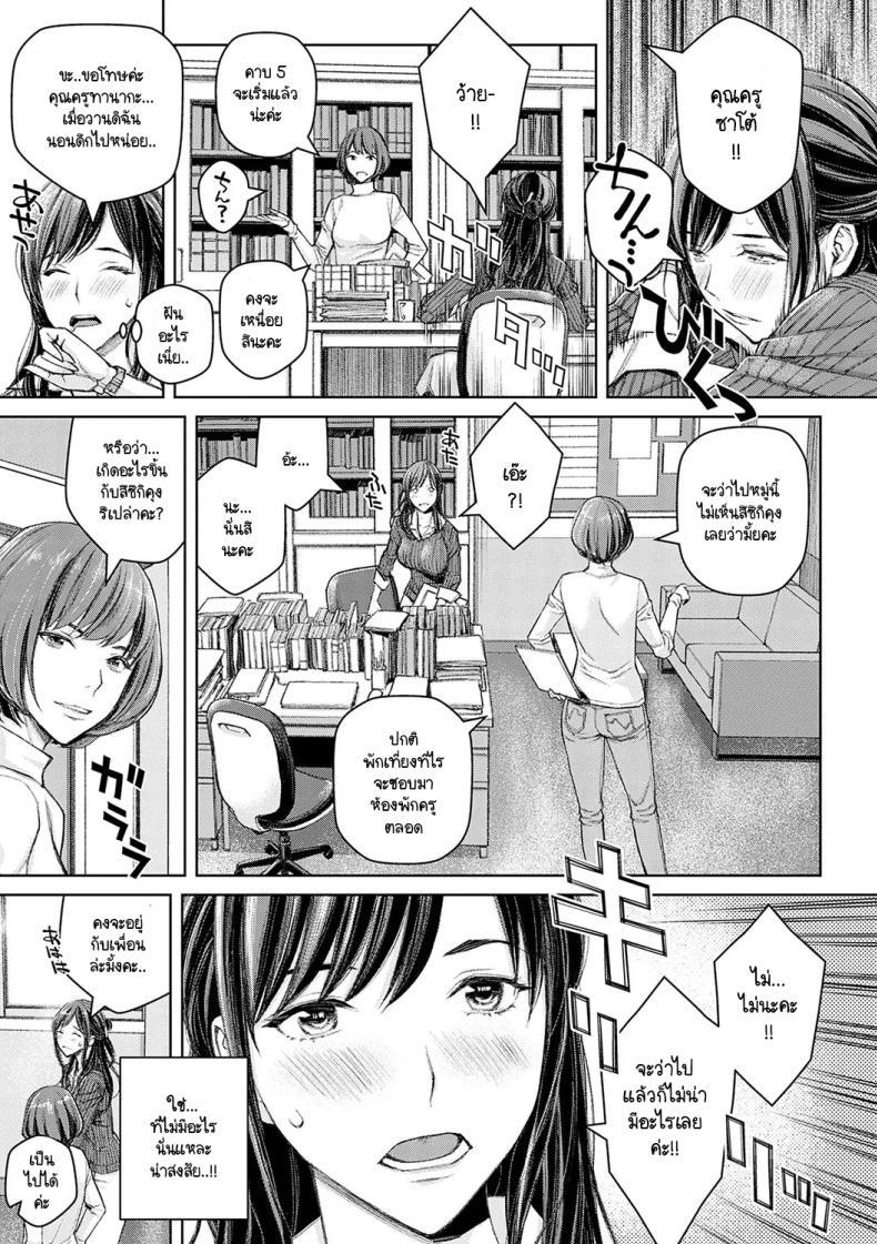 Doujin-Lc- อ่าน โดจิน มังฮวา เกาหลี ญี่ปุ่น จีน แปลไทย ไม่ได้นะครับคุณครูซาโต้ [Takano Masayuki] Ikenai yo, Satou Sensei! ตอนที่ 1 2 3 4 5 6 7 8 9 10 11 12 13 14 ฟรี ไม่มีโฆษณา อ่าน โดจิน Manhwa เกาหลี ญี่ปุ่น จีน เรามีครบ คัดมาให้เน้นๆ โดจิน 18+ รับประกันความฟินโดย  Doujin Lc