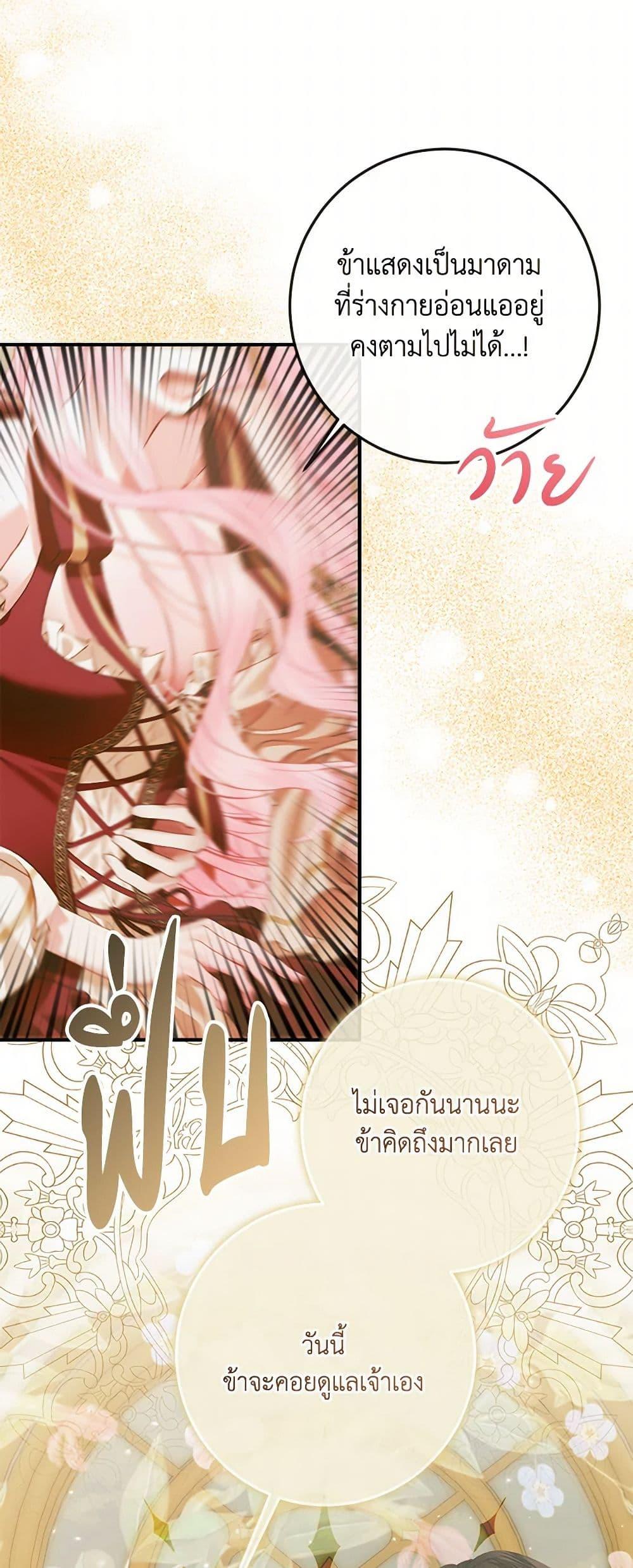 Manga-lc-com อ่านมังงะ อ่านการ์ตูน ออนไลน์ ฟรี Becoming The Villain’s Family ตอนที่ 1 2 3 4 5 6 7 8 9 10 11 12 13 14 ฟรี ไม่มีโฆษณา Manga-lc - อ่าน มังงะ อ่าน การ์ตูน ออนไลน์ อ่านมังงะ ฟรี