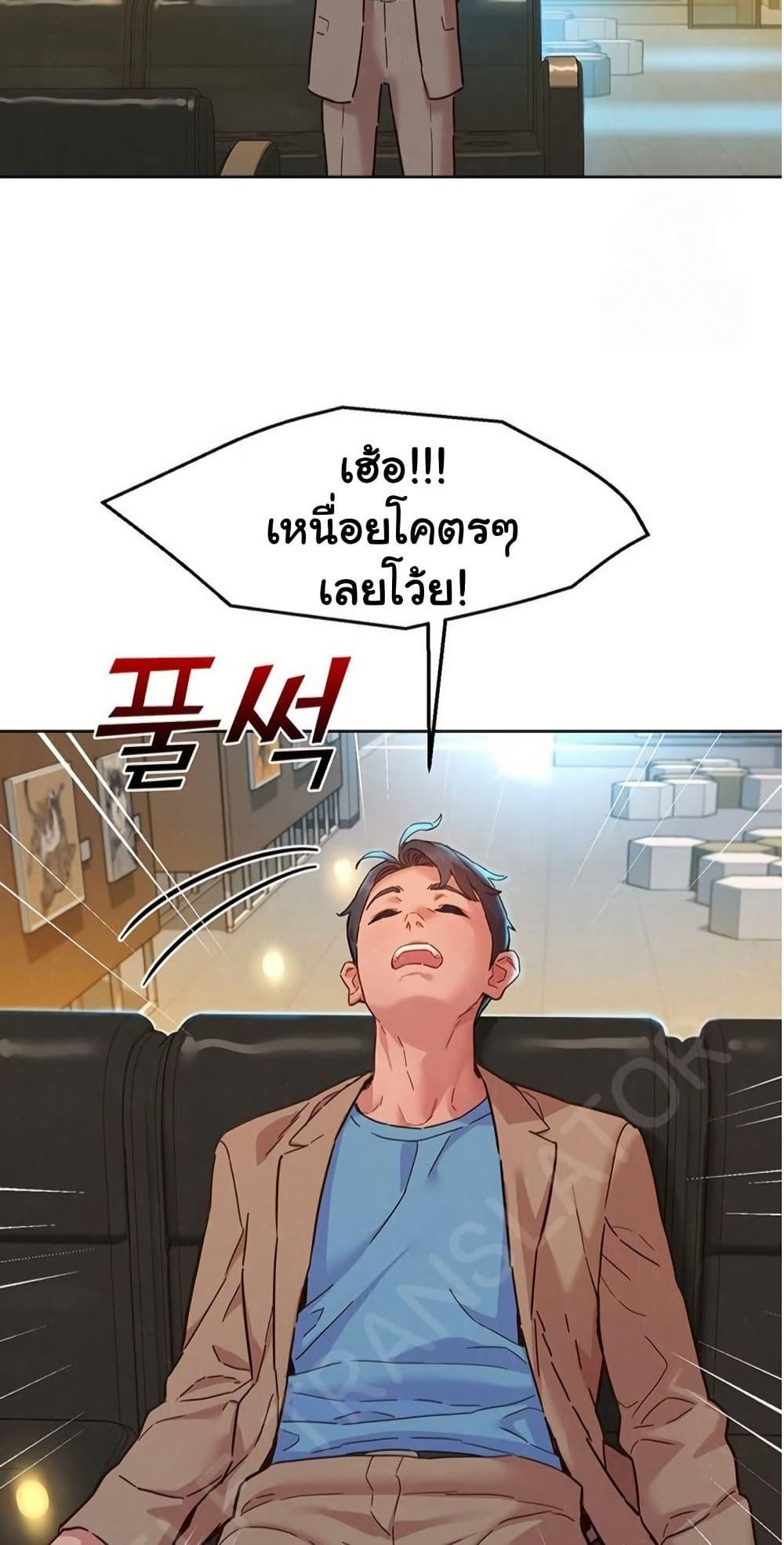 Doujin-Lc- อ่าน โดจิน มังฮวา เกาหลี ญี่ปุ่น จีน แปลไทย Let’s Hang Out from Today ตอนที่ 1 2 3 4 5 6 7 8 9 10 11 12 13 14 ฟรี ไม่มีโฆษณา อ่าน โดจิน Manhwa เกาหลี ญี่ปุ่น จีน เรามีครบ คัดมาให้เน้นๆ โดจิน 18+ รับประกันความฟินโดย  Doujin Lc