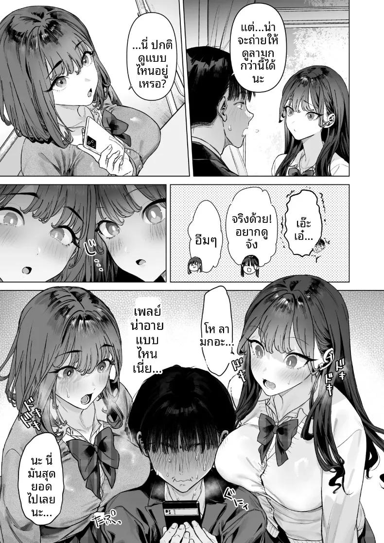 Doujin-Lc- อ่าน โดจิน มังฮวา เกาหลี ญี่ปุ่น จีน แปลไทย เมื่อผมต้องมาถ่ายคลิปวาบหวามกับเหล่าสาวๆ ระดับ S-Class (Ohkami Ryosuke) ตอนที่ 1 2 3 4 5 6 7 8 9 10 11 12 13 14 ฟรี ไม่มีโฆษณา อ่าน โดจิน Manhwa เกาหลี ญี่ปุ่น จีน เรามีครบ คัดมาให้เน้นๆ โดจิน 18+ รับประกันความฟินโดย  Doujin Lc