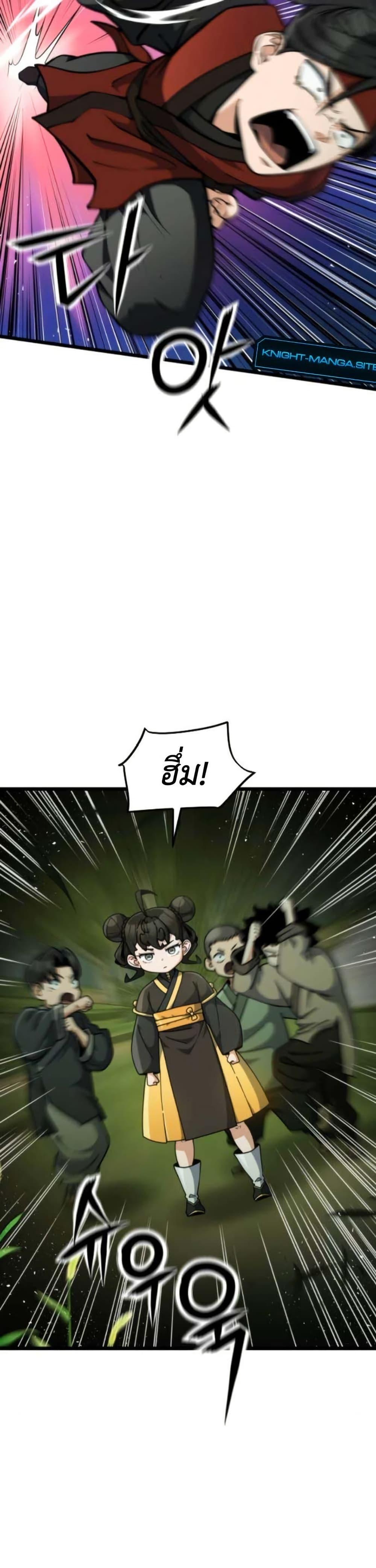 Manga-lc-com อ่านมังงะ อ่านการ์ตูน ออนไลน์ ฟรี The Genius Girl Who Hides the Martial World’s Public Enemy ตอนที่ 1 2 3 4 5 6 7 8 9 10 11 12 13 14 ฟรี ไม่มีโฆษณา Manga-lc - อ่าน มังงะ อ่าน การ์ตูน ออนไลน์ อ่านมังงะ ฟรี